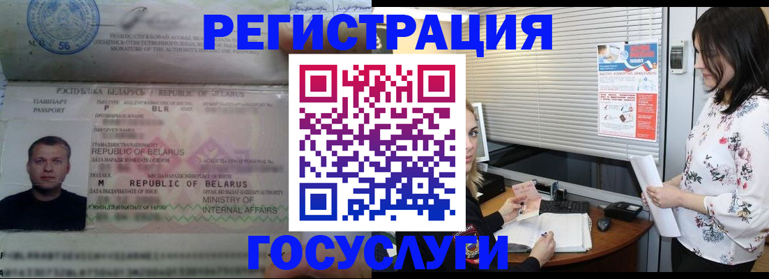 прописка от собственника в Дубне